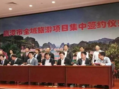 2017����ɽ������͹���̫����������ǩԼ